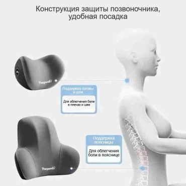 Подушка 378709492 на подголовник, на спинку кресла 34x42.8 серый