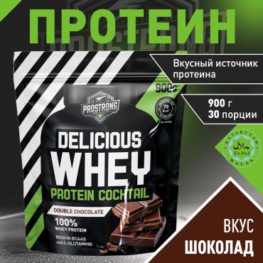 Протеин Prostrong Nutrition Delicious Whey Protein Coctail двойной шоколад 900 г