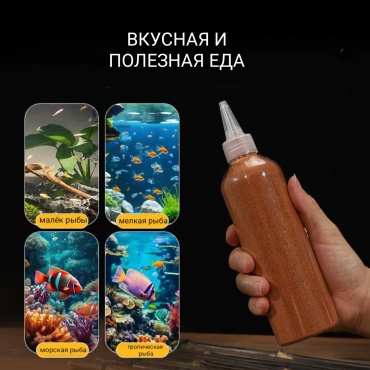TUMS Артемия декаспулированная высушенные организмы 100 г