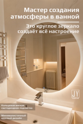 Зеркало настенное 70x70 см
