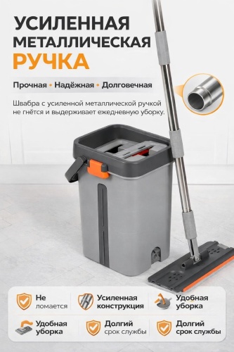 BTS швабра 36541534515, серый