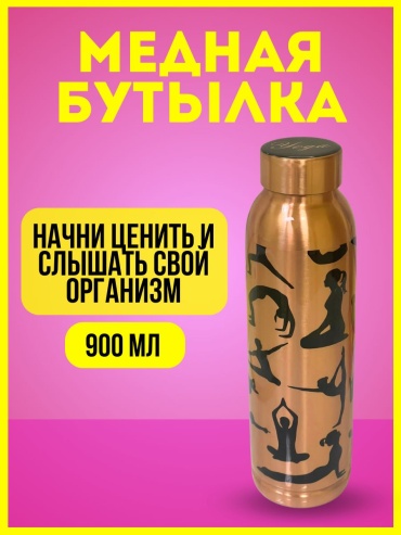 TY-M19 0.9 л, медь