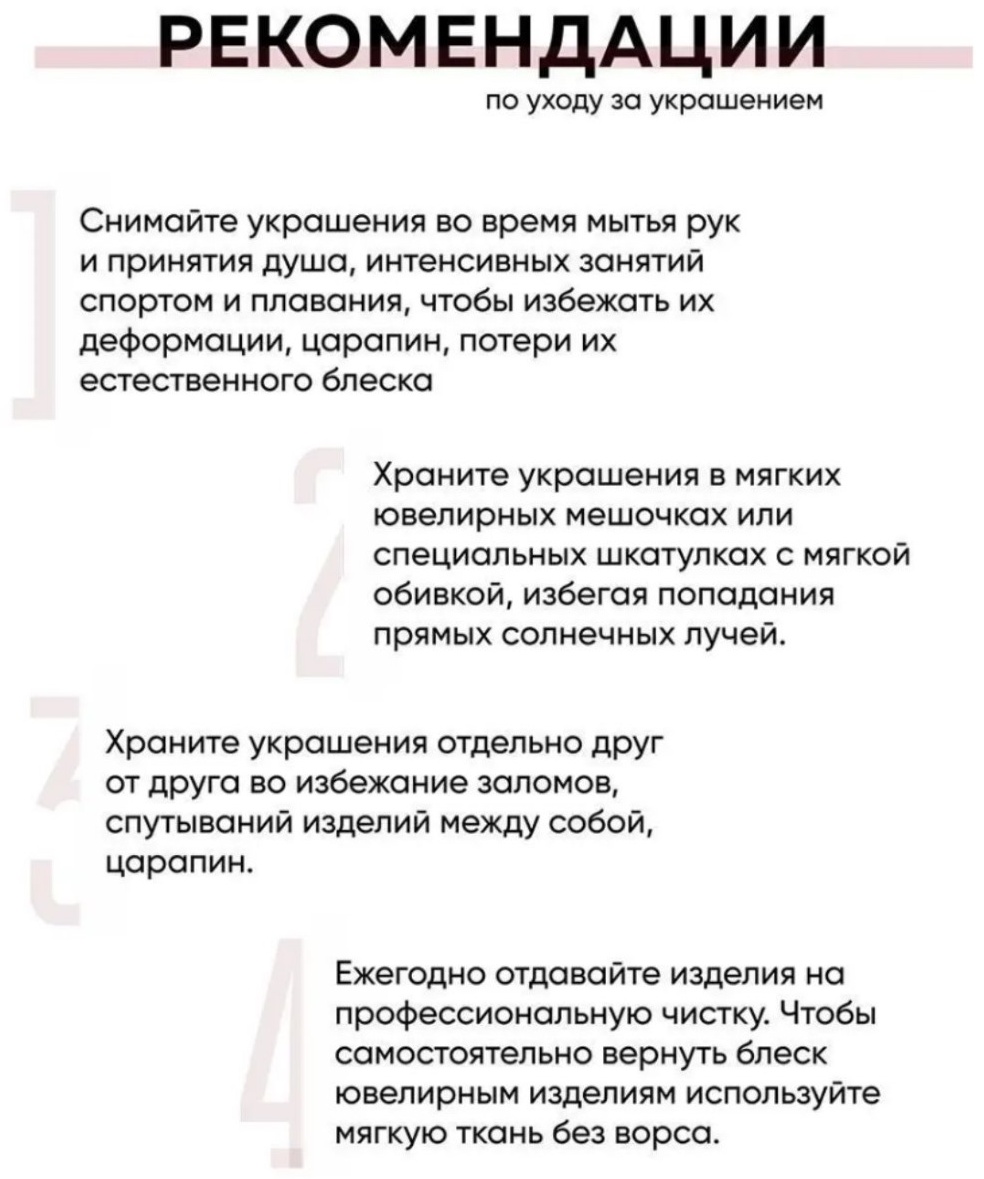 Кварцевые НИКА серебро