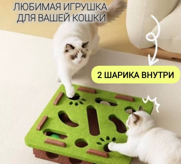 Игрушка для самостоятельных игр, для совместных игр фетр
