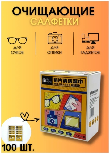 Салфетка