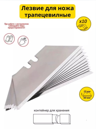 Сменное лезвие 30448243_691800146 серебряный
