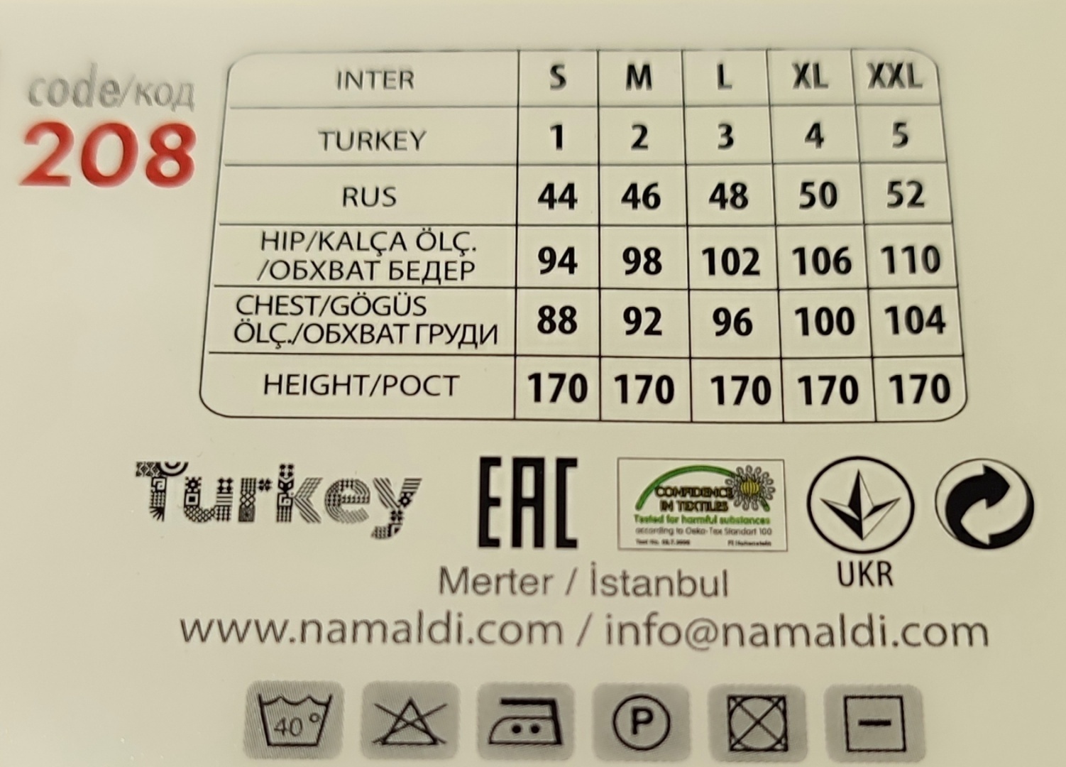 Майка NAMALDI белый