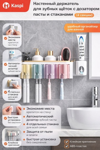 Держатель Держатель 1 шт, пластик