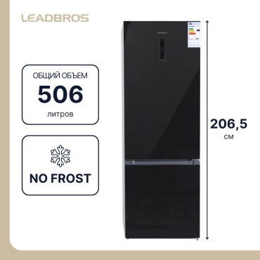 Холодильник Leadbros L SRD-637CBPG BG черный