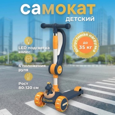 202 синий-белый