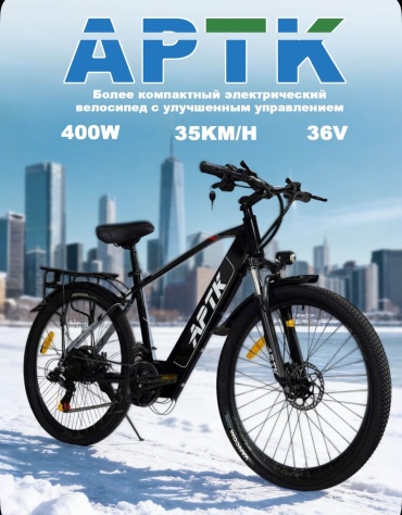 Электровелосипед ZETABDU RAM-40 26 дюйм 2026 20 дюймов черный