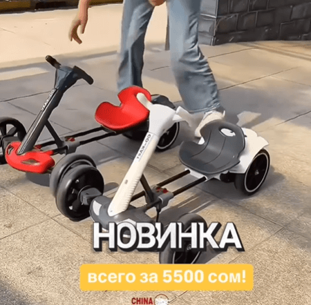 Велосипед выдерживает вес взрослого человека, суперманевренный