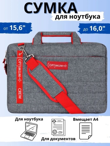 Чехол 16603810 до 16" серый