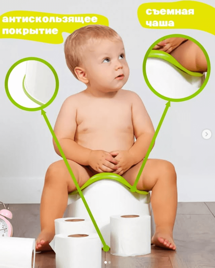 Горшок детский бело-зеленый