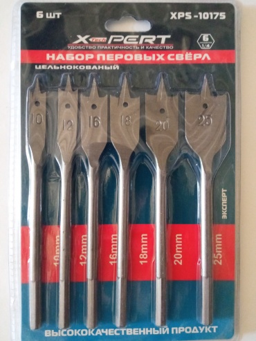 Перьевое ХРSФ-10175 10 мм, 6 шт.