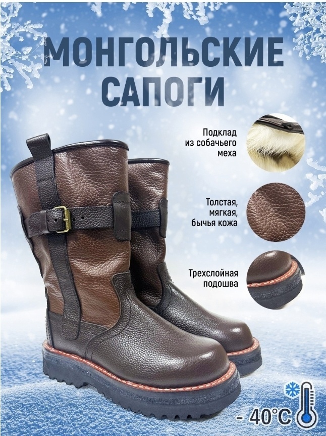 Сапоги коричневый