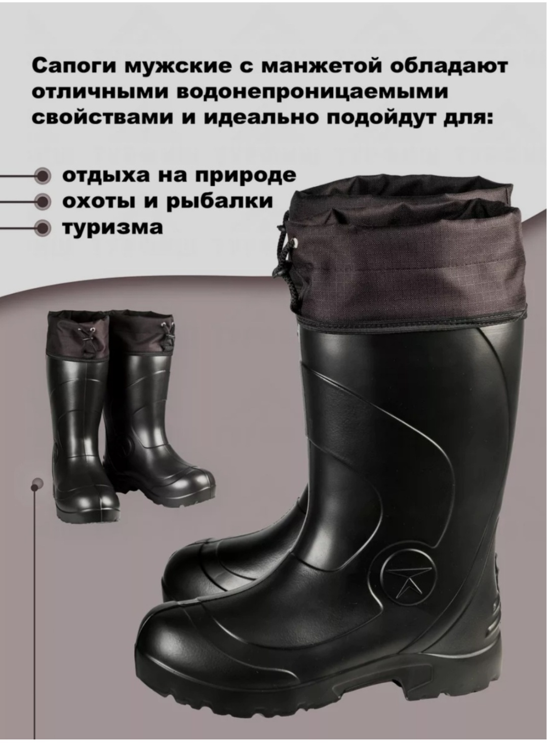 Сапоги черный