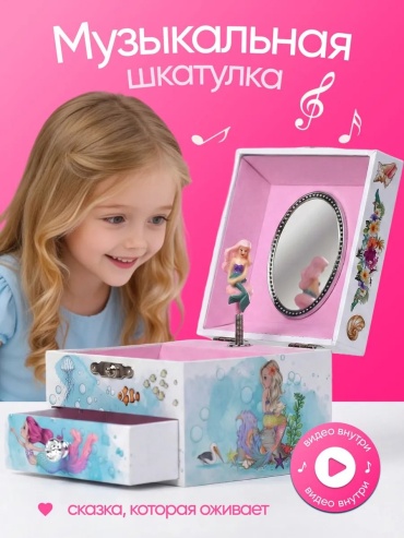 Шкатулка 759332775, МДФ