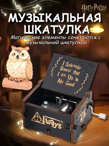 Шкатулка 574003709, дерево