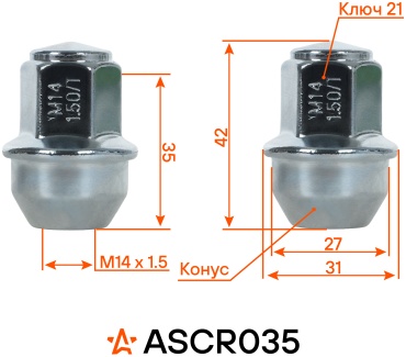 AIRLINE гайка ASCR035