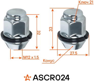 AIRLINE гайка ASCR024
