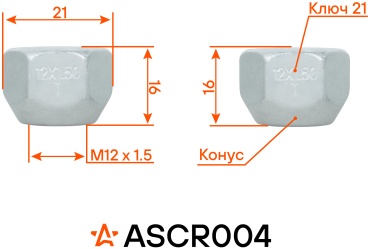 AIRLINE гайка ASCR004