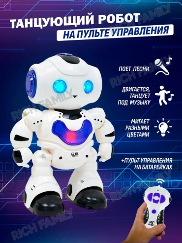 Робот трансформер, высота 25 см