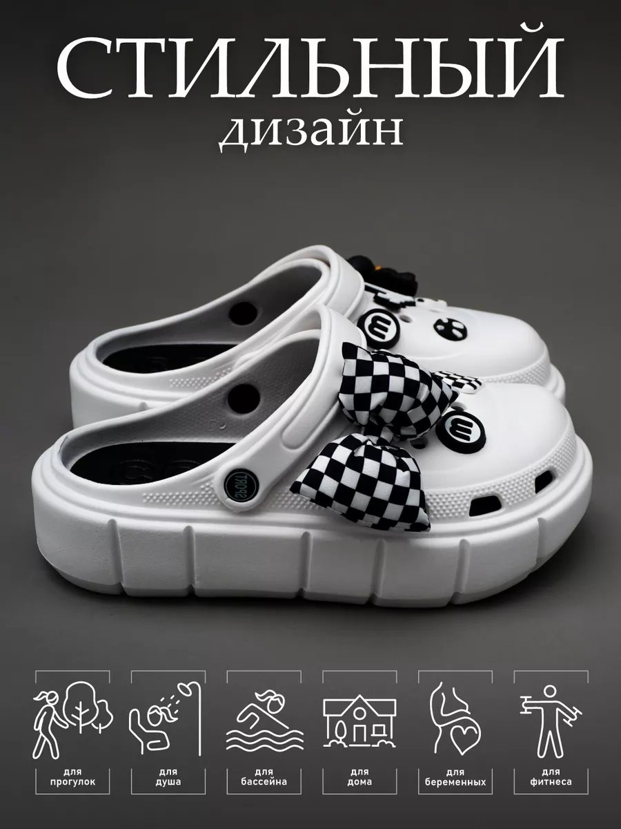 Мюли белый