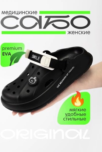 Мюли ROUTHÄNDLER черный