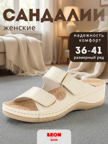 Мюли бежевый