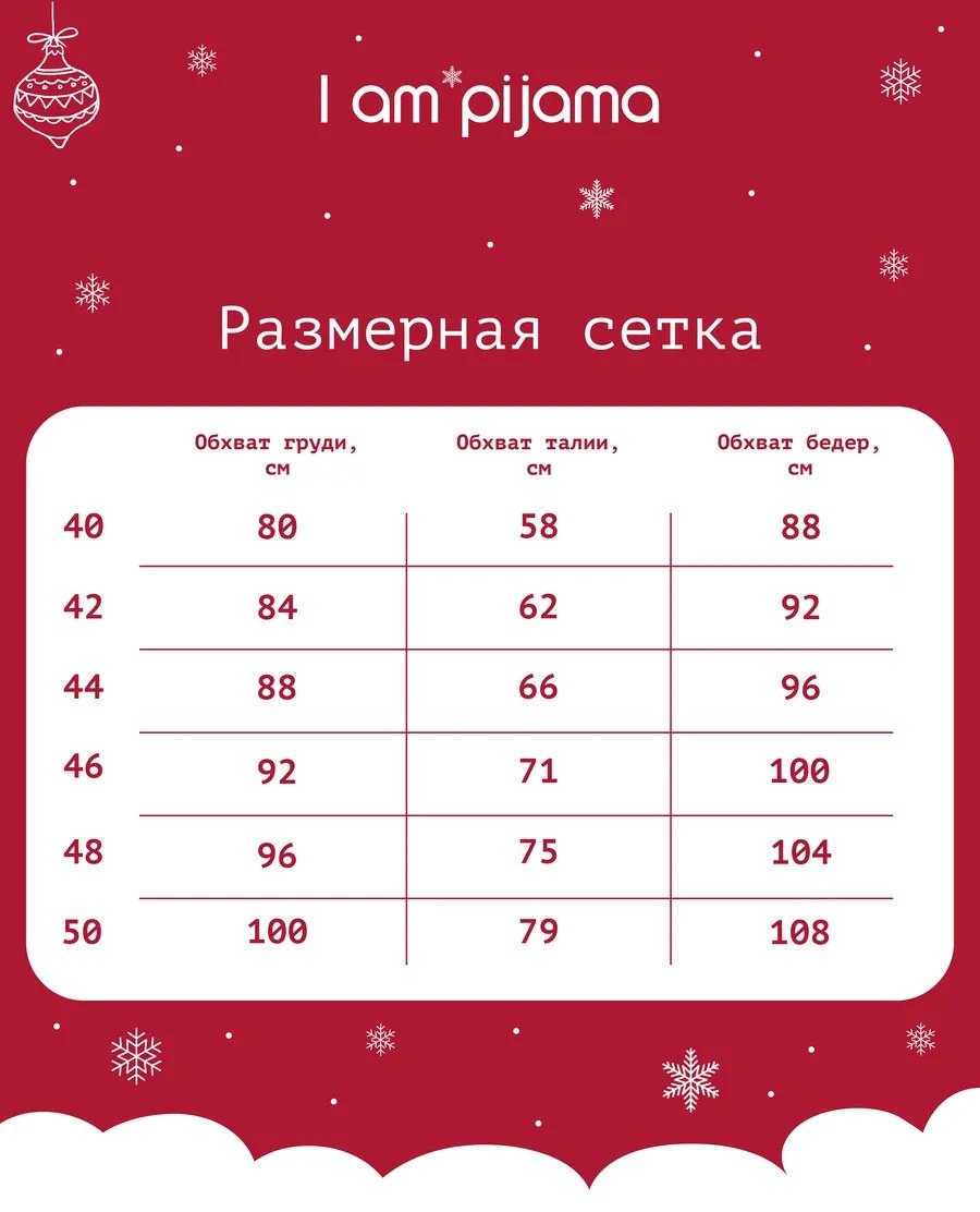Шорты зеленый