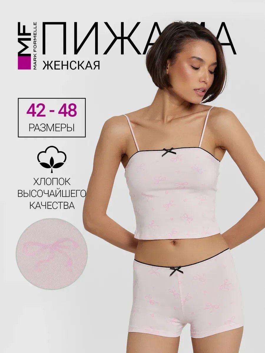 Шорты розовый