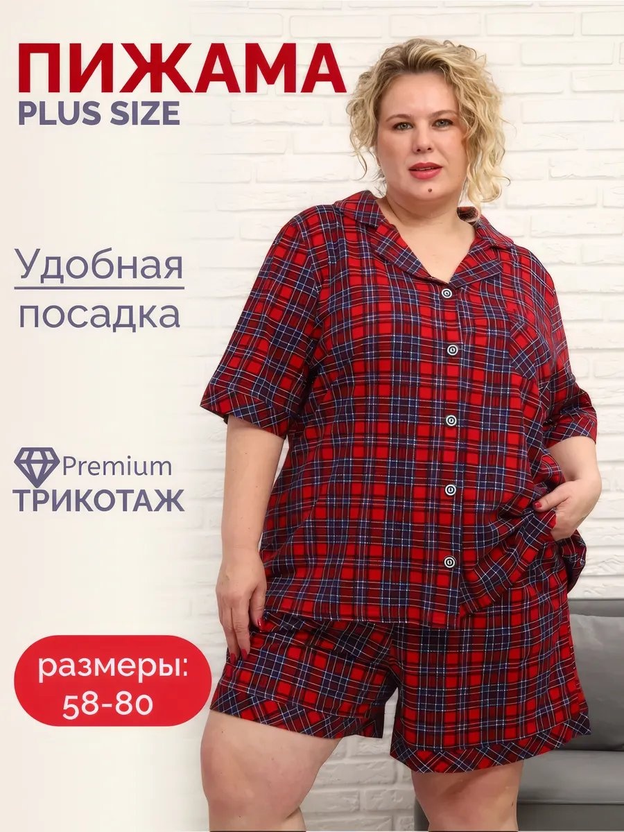Шорты красный