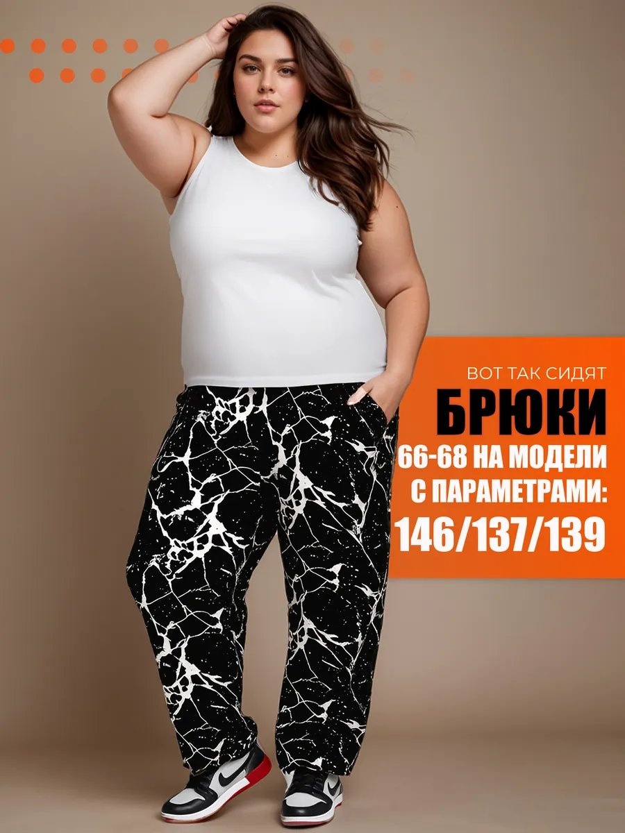 Брюки черный