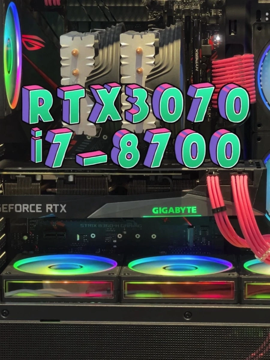 Процессор - intel core i7-8700