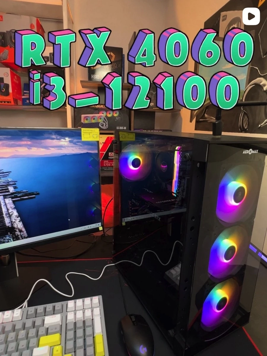 Игровой комплект