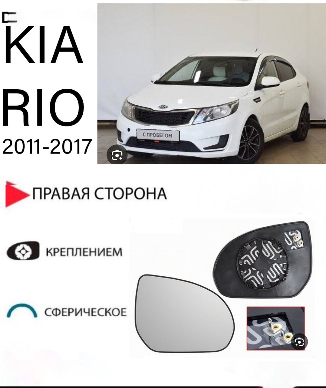 Стекло зеркало