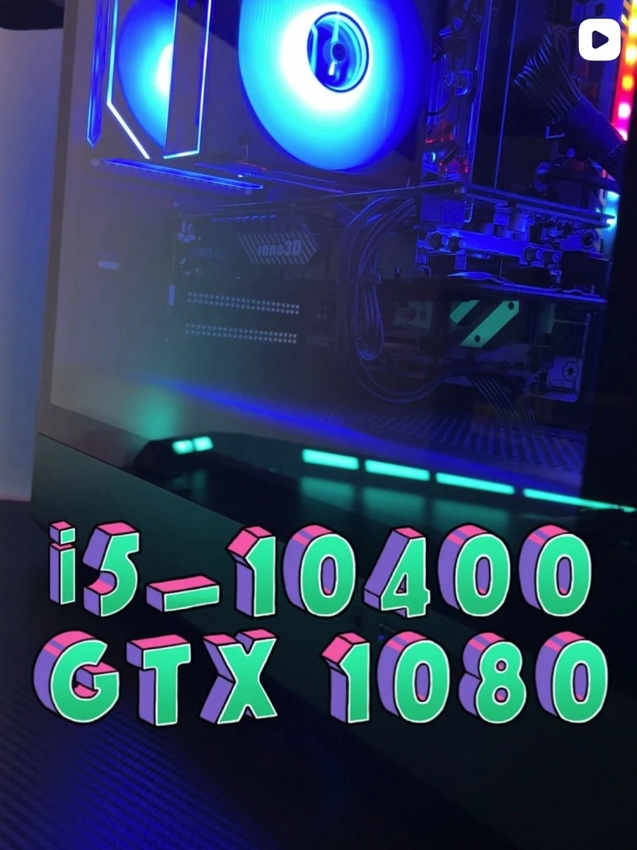 Процессор - intel core i5-10400