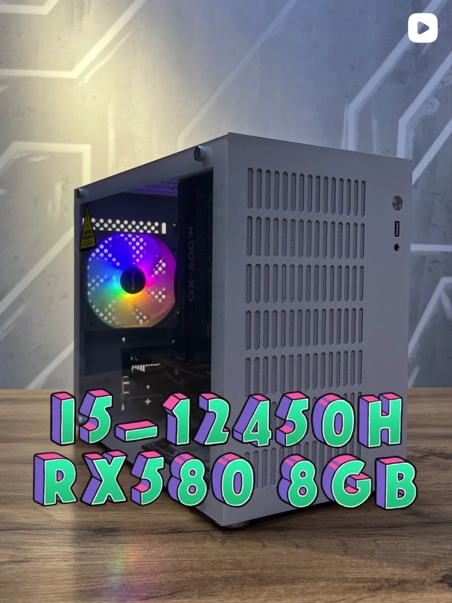 Процессор - intel core i5-12450H