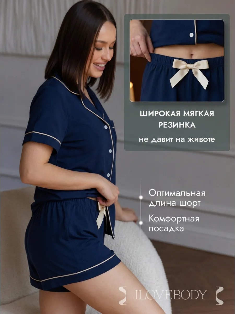 Шорты синий