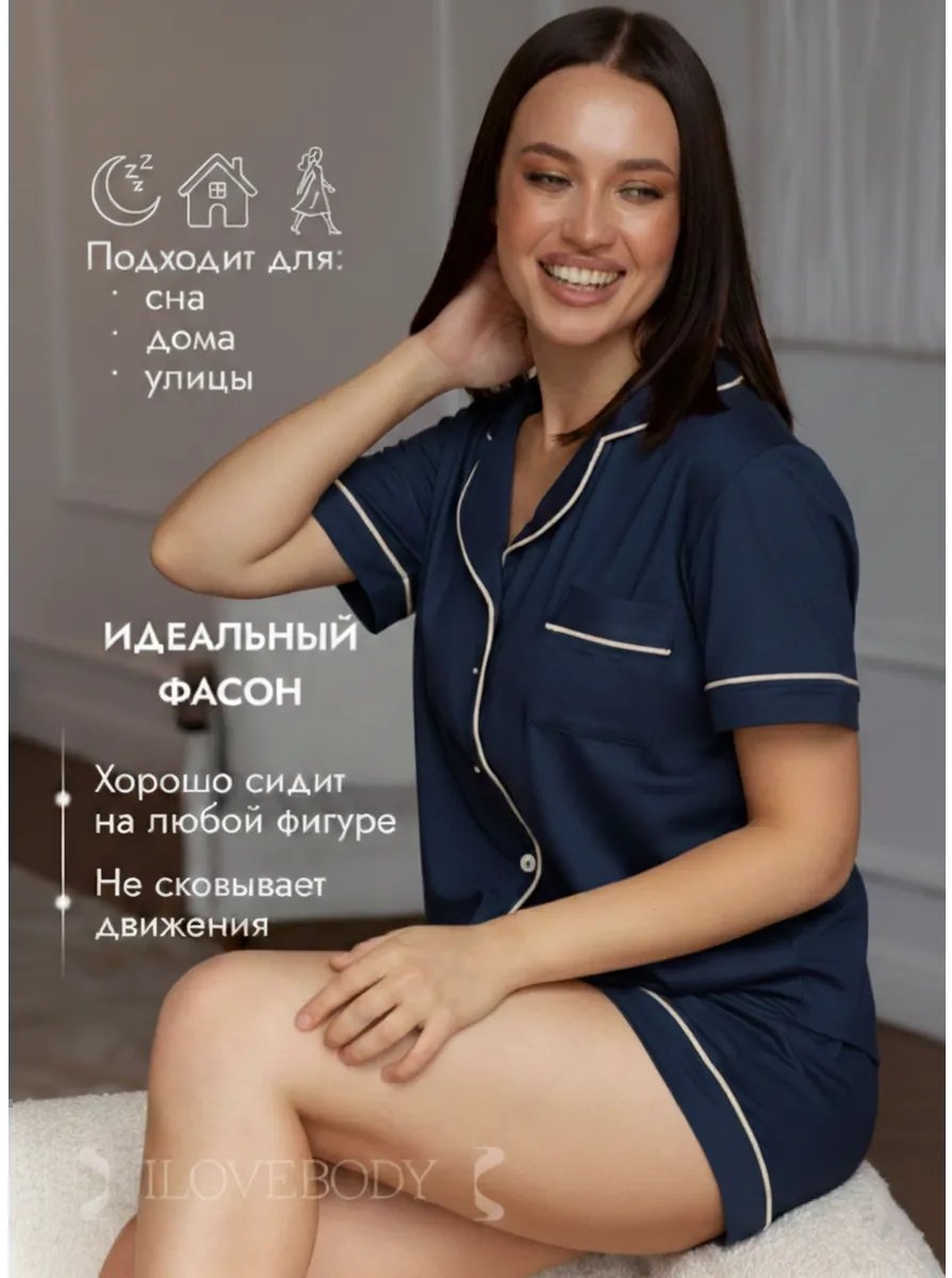 Шорты синий