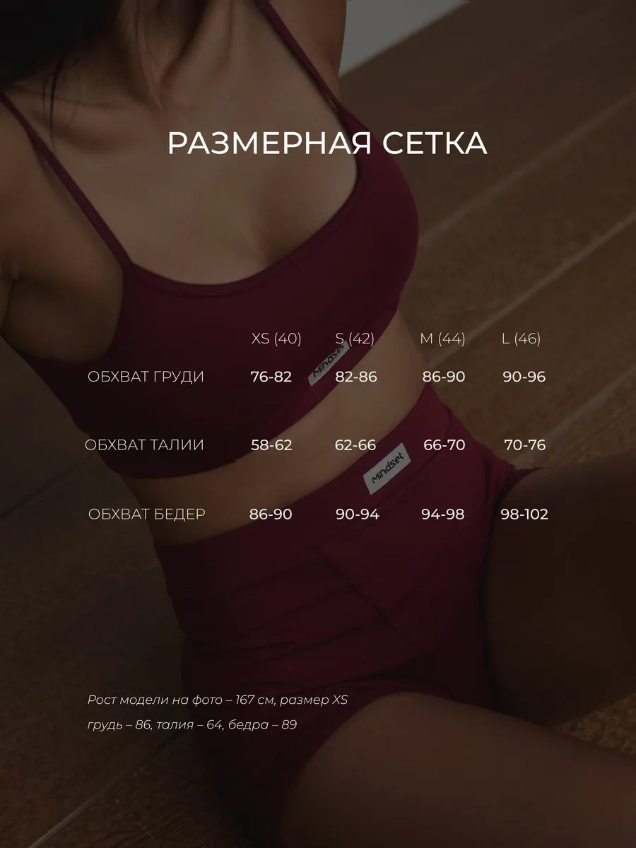 Шорты MIND мультиколор