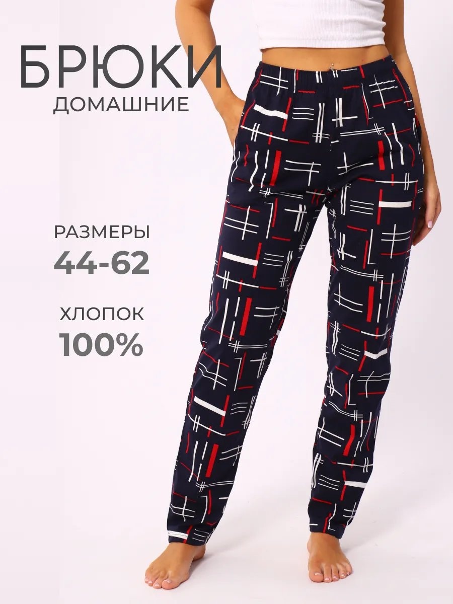 Брюки темно-синий
