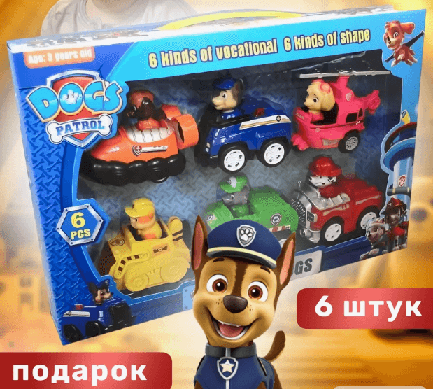 Набор Щенячий патруль 6 фигур DOG Paw Patrol