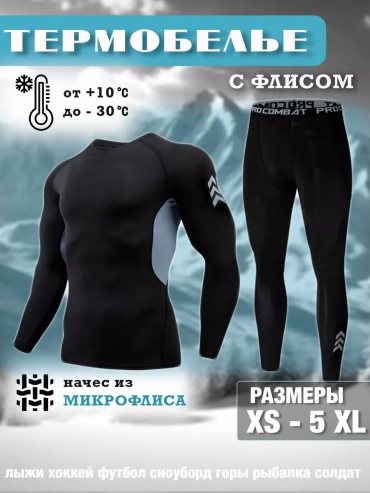 Водолазка черный