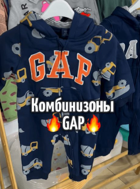 Комбинезон от бренда GAP для новорожденных