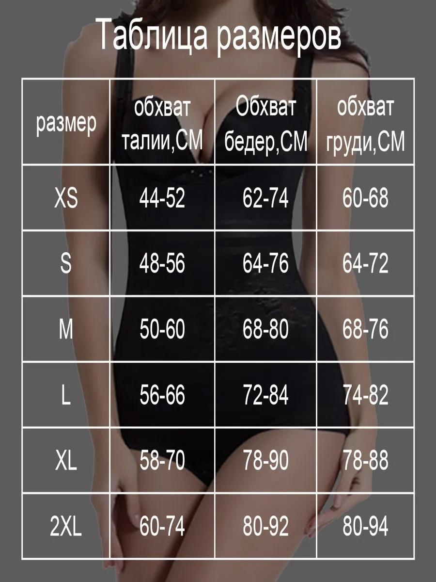 Боди бежевый