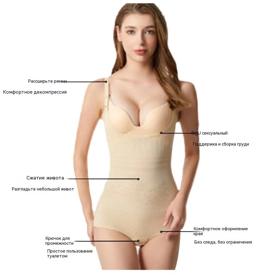 Боди бежевый