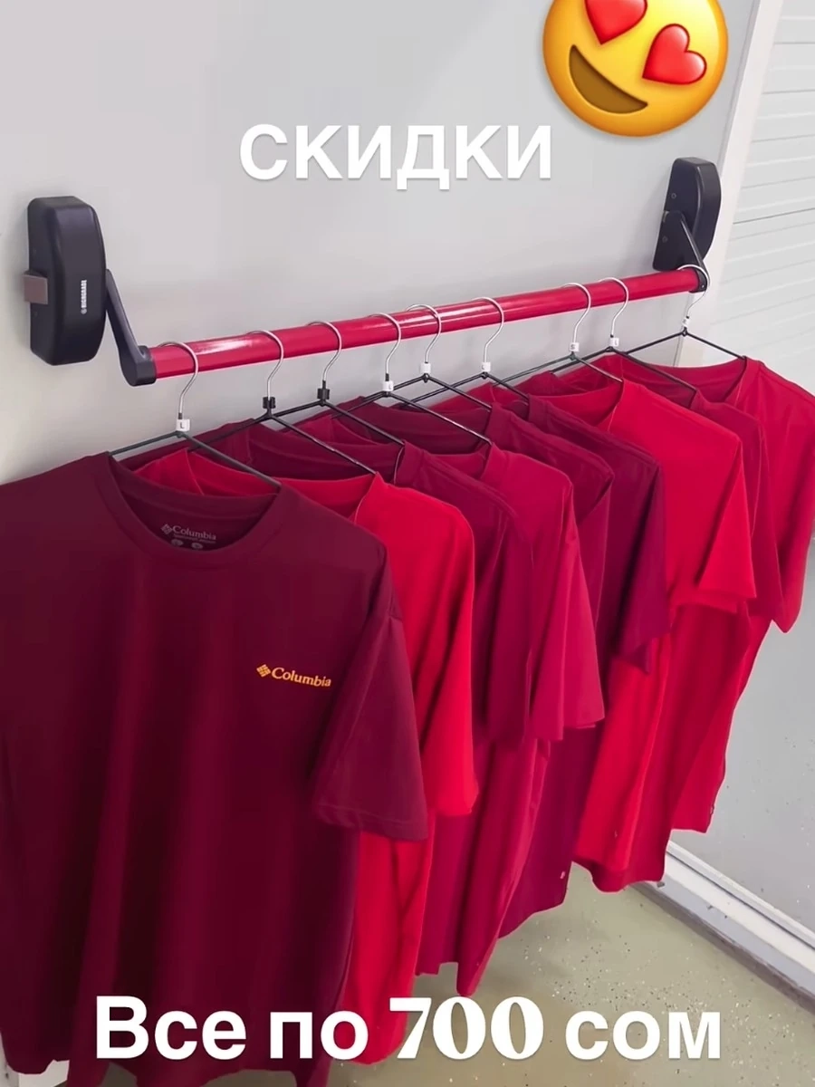 Красные футболки