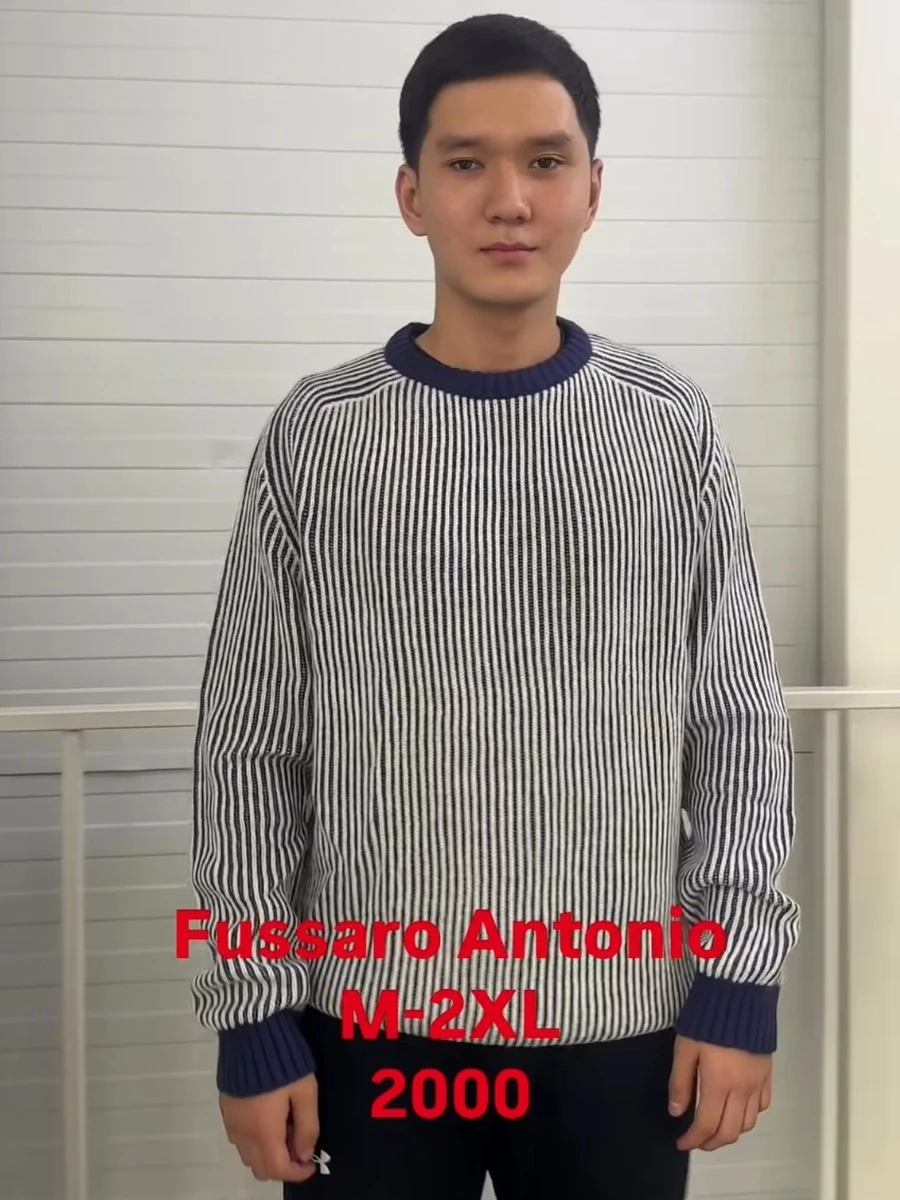 Свитшот Fussaro Antonio